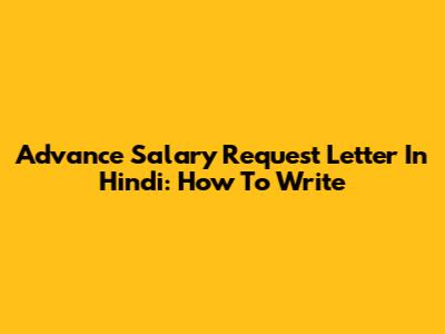 Advance Salary Request Letter In Hindi: How To Write