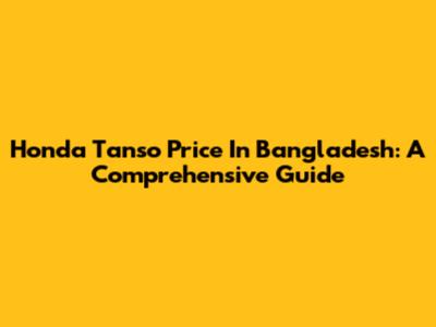 Honda Tanso Price In Bangladesh: A Comprehensive Guide