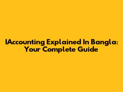 IAccounting Explained In Bangla: Your Complete Guide
