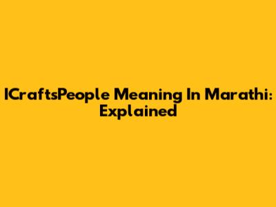 ICraftsPeople Meaning In Marathi: Explained