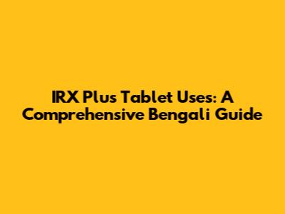 IRX Plus Tablet Uses: A Comprehensive Bengali Guide