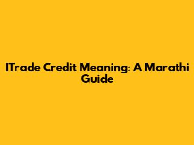 ITrade Credit Meaning: A Marathi Guide