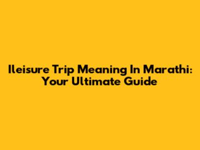 Ileisure Trip Meaning In Marathi: Your Ultimate Guide
