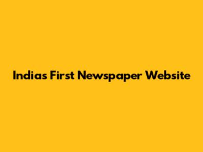 India's First Newspaper Website