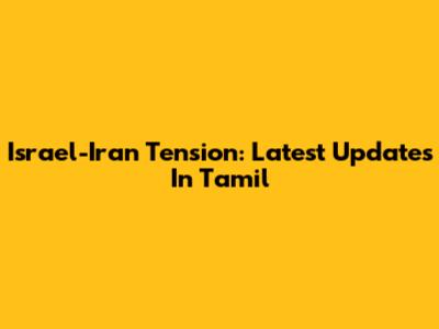 Israel-Iran Tension: Latest Updates In Tamil