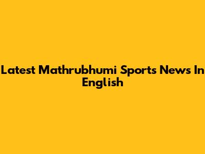 Latest Mathrubhumi Sports News In English