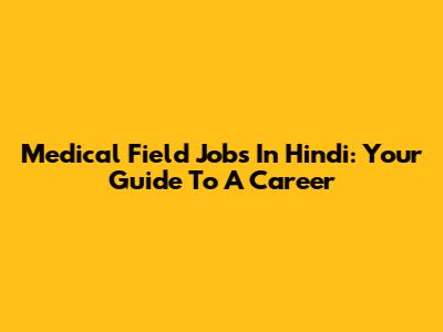 Medical Field Jobs In Hindi: Your Guide To A Career
