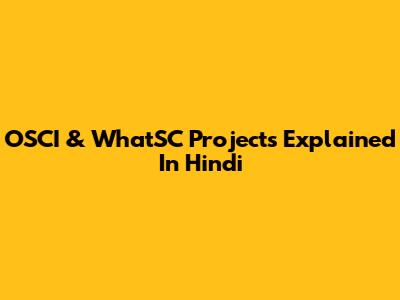 OSCI & WhatSC Projects Explained In Hindi