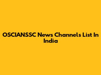 OSCIANSSC News Channels List In India
