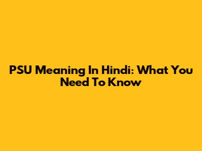 PSU Meaning In Hindi: What You Need To Know