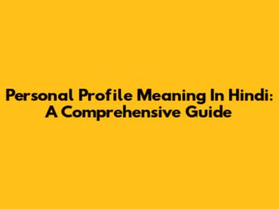Personal Profile Meaning In Hindi: A Comprehensive Guide