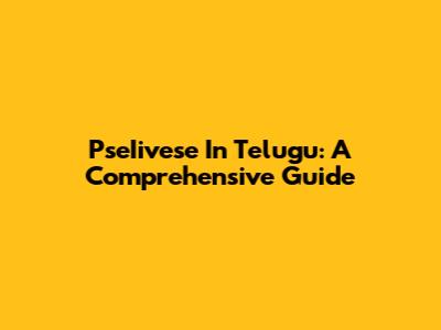 PseIivese In Telugu: A Comprehensive Guide